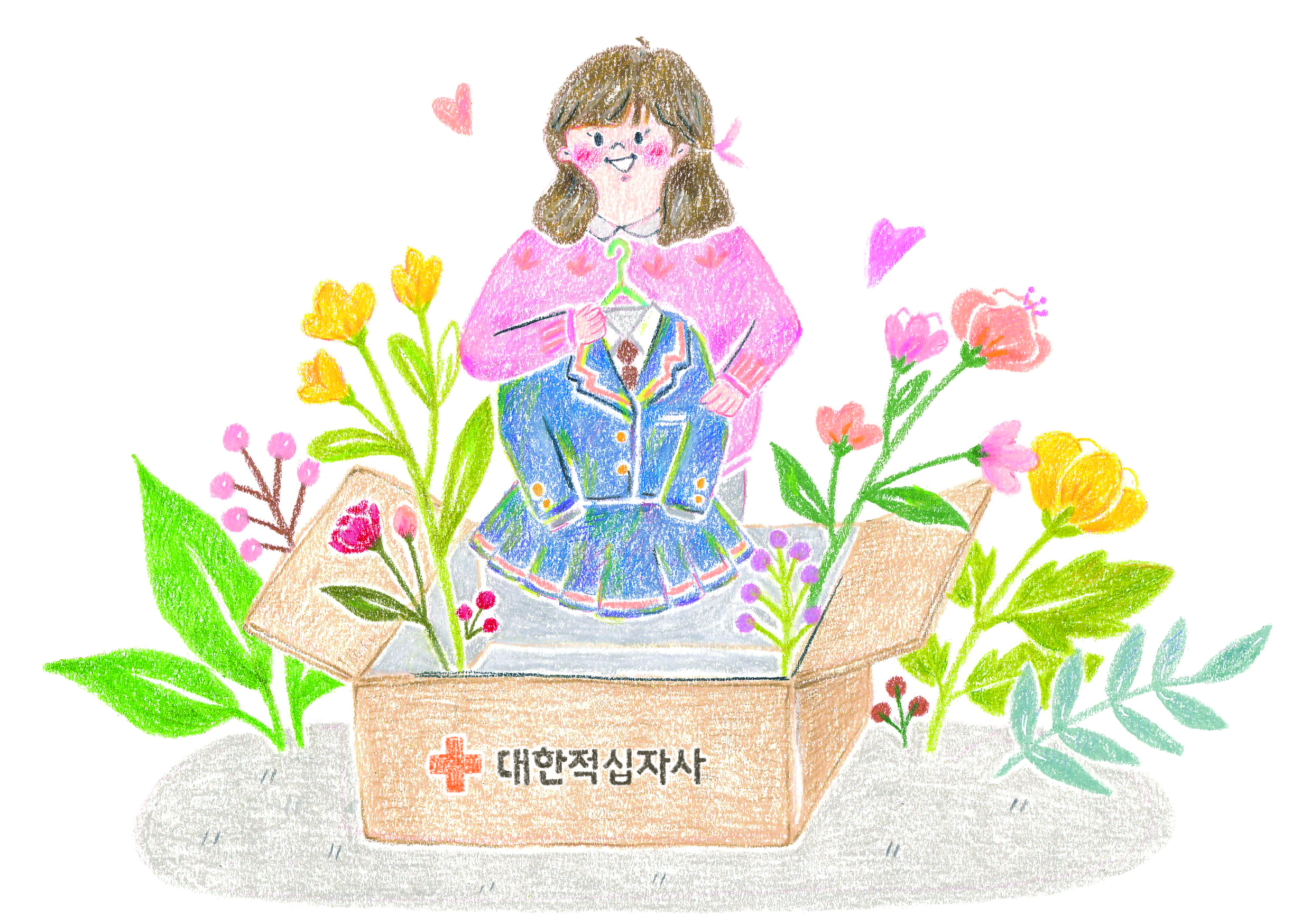 새로운 학교생활을 응원하다 교복 지원